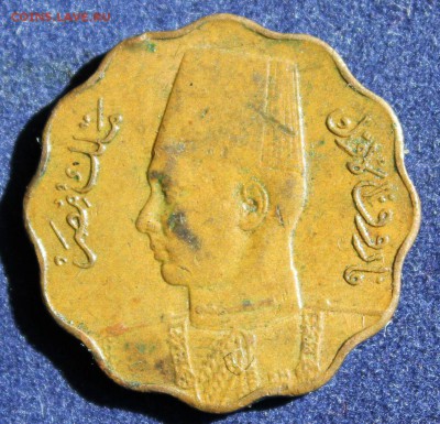 С 1 руб. ЕГИПЕТ 5 миллим 1943г. КОРОЛЬ ФАРУК до 12.05 в 22-0 - IMG_5623.JPG