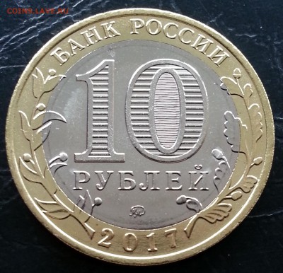 Олонец 2017 года БЕЗ ГУРТОВОЙ НАДПИСИ до 9.05 - 64