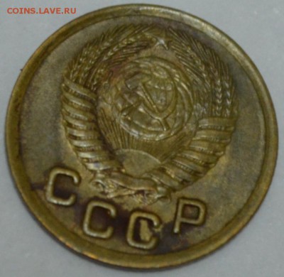 1 копейка 1950г. с 200р. до 08.05.17г. в 22:00 по МСК - DSC_0004.JPG