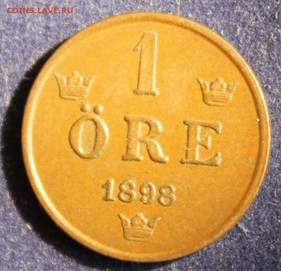 С 1 руб. ШВЕЦИЯ 1 эре 1898г. ОСКАР-II  до 12.05 в 22-00 - IMG_5815.JPG