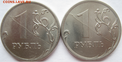 Варианты расколов 1рубль 2016 год - 1.PNG