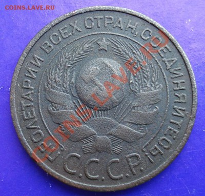 3 копейки 1924 до 18.02.11г. в 22.00 по МСК - 3-24-2