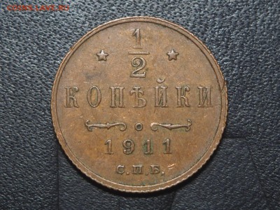 2 копейки 1909, 1911, 1912, 1913 до 08.05.2017 в 22.00 - P3227562_thumb