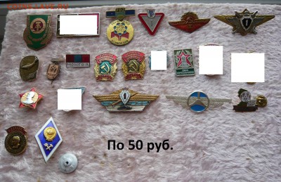"Солянка" знаков по 50 - 150 руб. Фикс. До 08.05. в 19:00 - 50 руб (1).JPG