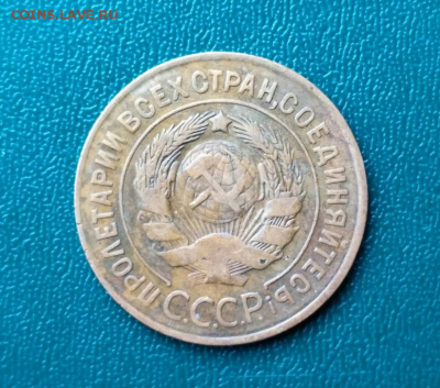 2.3.5 коп. 1926 г. до 10.05.2017 в 23.00 по МСК. - 3к