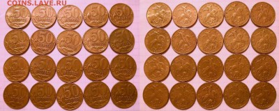 50 копеек 2002 м 40 штук  до 08.05.17 - DSCN3838 50к02м.JPG