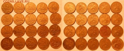 50 копеек 2002 м 40 штук  до 08.05.17 - DSCN3843 50к02м.JPG