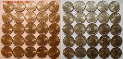 2 рубля 2009 сп магнитные 45 шт+Бонусы  до 08.05.17 - DSCN3854.JPG