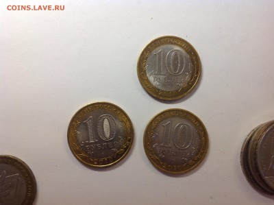 10 рублей ЯНАО - нет в наличии - image