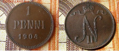 Царская ФИНЛЯНДИЯ 1 пенни 1893, 1895, 1903 БОЛЬШАЯ 3, 1904. - 093 — копия.JPG