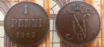 Царская ФИНЛЯНДИЯ 1 пенни 1893, 1895, 1903 БОЛЬШАЯ 3, 1904. - 088 — копия.JPG