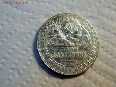 _____ПОЛТОСы__  1924 (ПЛ) и 1924 (ТР)____ 8 мая 22:30 - Изображение 171