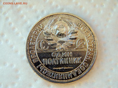 _____ПОЛТОСы__  1924 (ПЛ) и 1924 (ТР)____ 8 мая 22:30 - Изображение 152