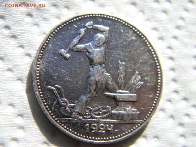 _____ПОЛТОСы__  1924 (ПЛ) и 1924 (ТР)____ 8 мая 22:30 - Изображение 149