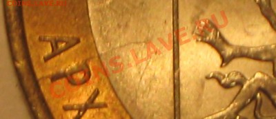 10 руб Архангельская обл. 2007 г Раскол - IMG_3195.JPG