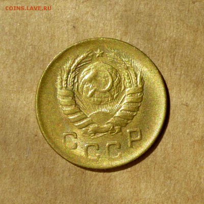 1 копейка 1946г, ШТЕМПЕЛЬНЫЙ блеск, есть БЛИЦ, до 12.05.17г - P1130167