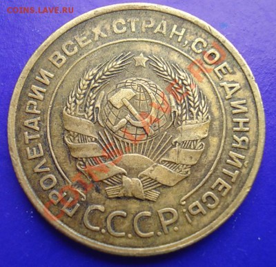 5 копеек 1931 до 18.01.11 в 22.00 по МСК - 5-31-2