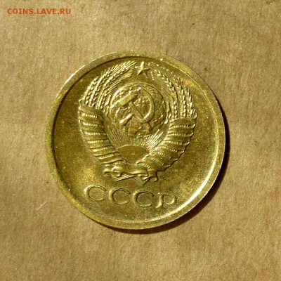 1 копейка 1967г, НАБОРНАЯ монета, есть БЛИЦ, до 12.05.17г - P1130179