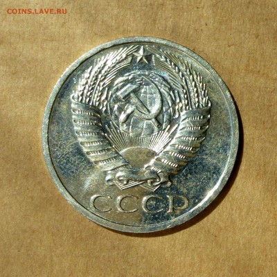 50 копеек 1968г, НИЗКИЙ старт, есть БЛИЦ, до 12.05.17 - P1130181