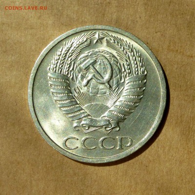 50 копеек 1964г, НИЗКИЙ старт, есть БЛИЦ, до 12.05.17 - P1130183