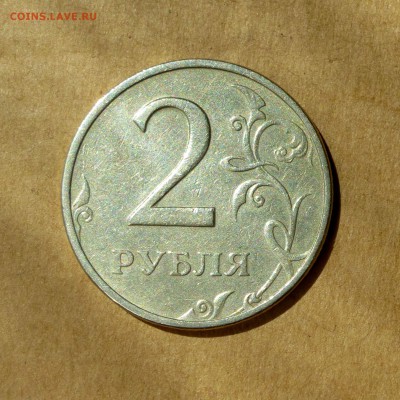 2 рубля 1999г ММД, НИЗКИЙ старт, есть БЛИЦ, до 12.05.17г - P1130201