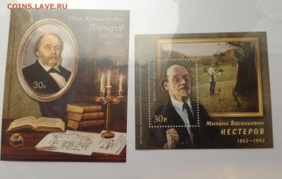 Марки, листы, блоки Россия, СССР разное - image