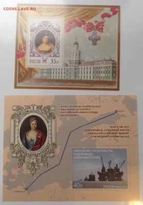 Марки, листы, блоки Россия, СССР разное - image