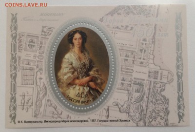 Марки, листы, блоки Россия, СССР разное - image