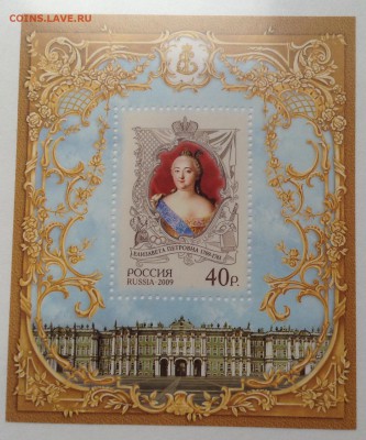 Марки, листы, блоки Россия, СССР разное - image