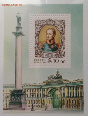 Марки, листы, блоки Россия, СССР разное - image