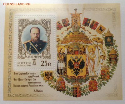 Марки, листы, блоки Россия, СССР разное - image