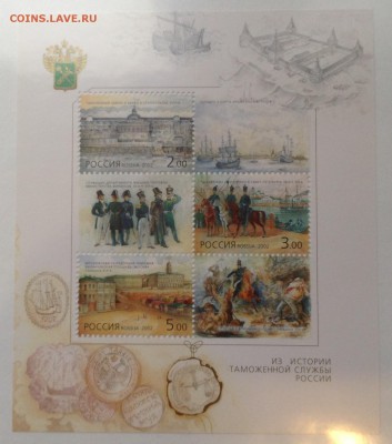 Марки, листы, блоки Россия, СССР разное - image