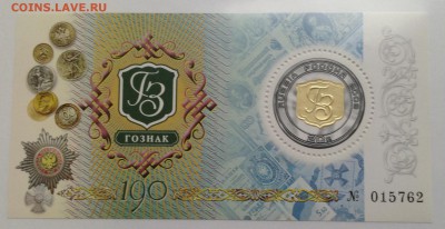 Марки, листы, блоки Россия, СССР разное - image