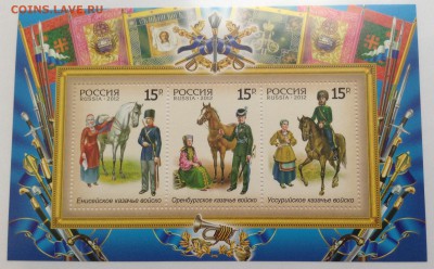 Марки, листы, блоки Россия, СССР разное - image