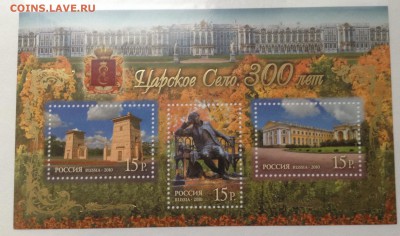 Марки, листы, блоки Россия, СССР разное - image