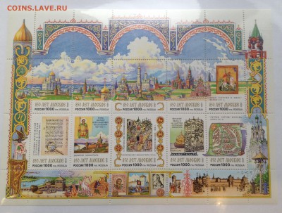 Марки, листы, блоки Россия, СССР разное - image