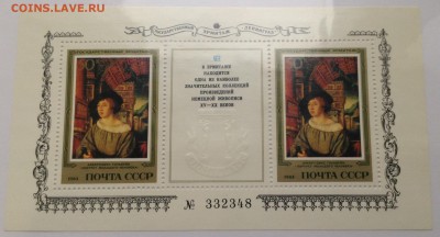 Марки, листы, блоки Россия, СССР разное - image