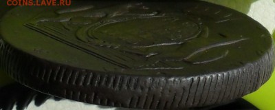 10 копеек 1776г. Сибирь, до 10.05., в 22.30. МСК. - SAM_0068.JPG
