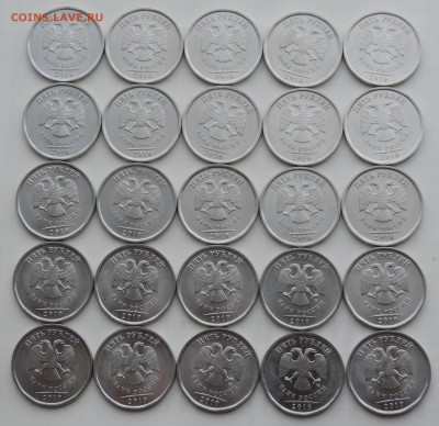 5 рублей 2010 спмд 50 шт. до 11.05.17 22:00 - 5-10-3