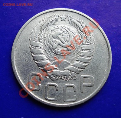 20 копеек 1943 до 18.02.11 в 22.00 по МСК - 20-43-2