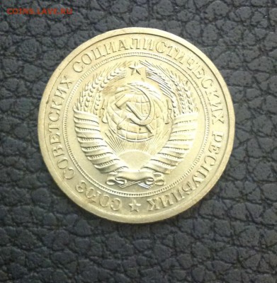 Куплю погодовку рублей СССР 1976, 1979 и 1981 БЮДЖЕТНЫЕ! - image