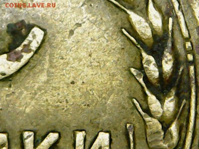 2 копейки 1941 непонятно. - Изображение 003