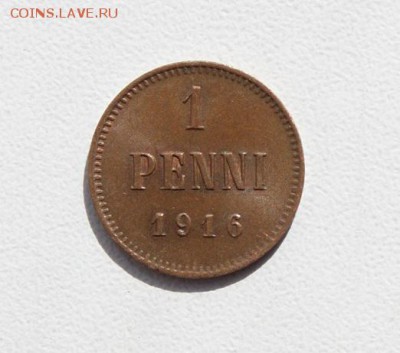 1 пенни. Русская Финляндия. 1916 до 10.05.2017 - IMG_2571.JPG