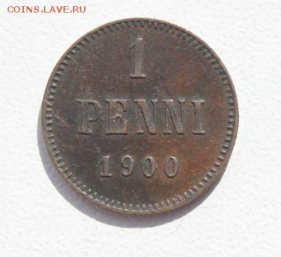 1 пенни. Русская Финляндия. 1900. до 10.05.2017 - IMG_2573.JPG