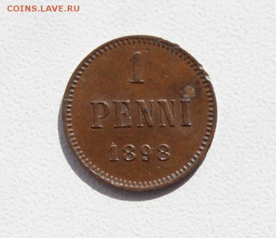 1 пенни. Русская Финляндия. 1898. до 10.05.2017 - IMG_2580.JPG