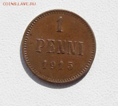 1 пенни. Русская Финляндия. 1915. до 10.05.2017 - IMG_2585.JPG