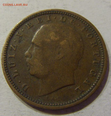 5 рейсов 1885 Португалия №2 12.05.17 22:00 МСК - CIMG8315.JPG