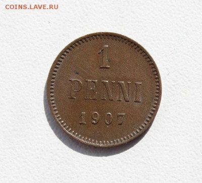 1 пенни. Русская Финляндия. 1907. до 10.05.2017 - IMG_2595.JPG