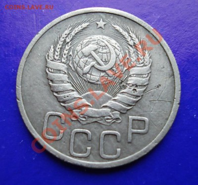 20 копеек 1938 до 18.02.11 в 22.00 по МСК - 20-38-2