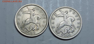 5 копеек 2006 года сп,м - DSCN4938.JPG